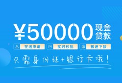 北京28身份证小额贷款-北京28上门空放-北京28借私借