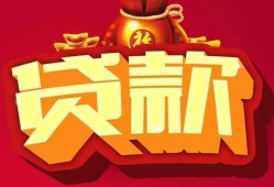 北京28有没有私人放款的-北京28私人借钱短借微信号-北京28民间借贷私人放款