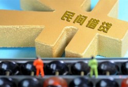 北京28借钱急用-北京28短期空放-北京28应急贷款