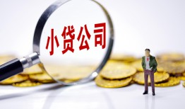 北京28私人私借-北京28空放贷款-北京28私借上门放款