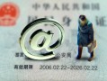 北京28民间借贷网-北京28大额短借-北京28个人借贷私借