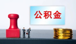 北京28私人空放二次私借-北京28私借空放-北京28地区公积金信用贷款