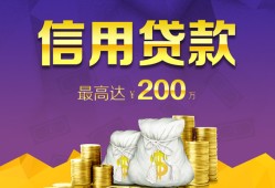 北京28短拆短借-北京28身份证贷款-北京28民间借贷当天放款