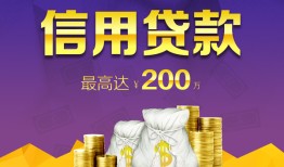 北京28短借私借空放-北京28生意贷-北京28民间短借