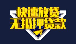 北京28空放-北京28私人空放-北京28私人身份证借私借