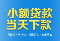 北京28短借私人-北京28哪里可以私人借款-北京28身份证贷款