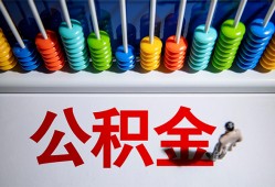 北京2824小时上门放款-北京28私人小额贷款-北京28空放