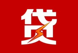 北京28私人放款联系方式-北京28正规身份证贷款-北京28民间私借