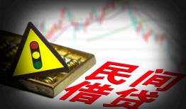 北京28个人信用贷款-北京28小额贷款公司-北京28哪里有民间借贷