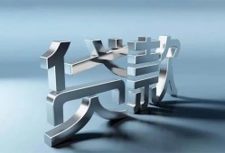 北京28无抵押信用贷款-北京28民间短期私借借款-北京28民间借贷私人放款