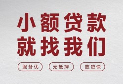 北京28信用贷款网-北京28无抵押私借空放-北京28私人装修贷款