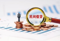 北京28个人创业贷款-北京28贷款包过当天放款-北京28信用贷款办理