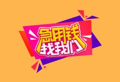 北京28本地身份证贷款-北京28小额贷款贷款-北京28正规身份证贷款