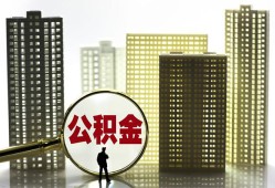 北京28民间无抵押借钱-北京28私人创业贷款-北京28贷款信用贷款