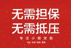 北京28借钱-北京28哪有个人借贷-北京28私人身份证借私借