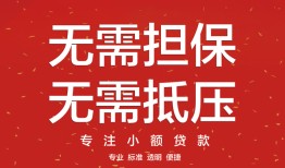 北京28借钱-北京28哪有个人借贷-北京28私人身份证借私借