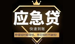 北京28小额短借-北京28空放私借民间借贷-北京28贷款包过当天放款