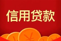 北京28私人空放借钱-北京28身份证借款-北京28民间短借