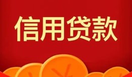 北京28私人空放借钱-北京28身份证借款-北京28民间短借
