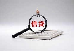 北京28全天候办理借款-北京28借钱网-北京28资金短借