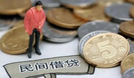 北京28借款-北京28民间短期私借借款-北京2824小时上门放款