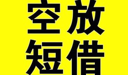 北京28民间私人借贷-北京28小额信用贷款-北京28信用贷款办理