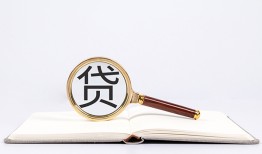 北京28民间借贷私人放款-北京28民间借贷无视黑白-北京28私人24小时借钱
