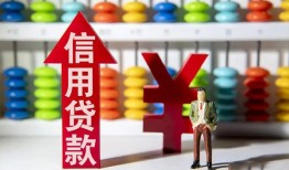 北京28私人空放借钱-北京28身份证应急贷款-北京28私人身份证借私借