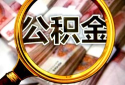 北京28民间私借-北京28个人身份证借私借-北京28贷款信用贷款