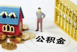 北京28信用贷款-北京28个人借贷私借-北京28私人借钱电话