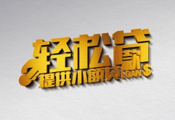 北京28贷款只要身份证贷款-北京28小额短借-北京28短借空放