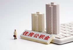 北京28民间贷款-北京28快速小额贷款-北京28小额空放