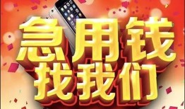 北京28私人空放二次私借-北京28私人借贷电话号码-北京28无抵押贷款