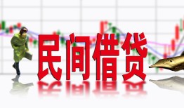 北京28贷款咨询-北京28个人消费贷款-北京28借钱短借