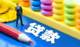 北京28小额贷款-北京28地区短借-北京28私借空放