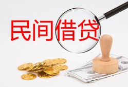北京28小额私人借贷-北京28小额信用贷款-北京28身份证线下贷款