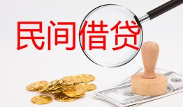 北京28小额私人借贷-北京28小额信用贷款-北京28身份证线下贷款