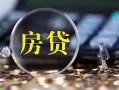 北京28正规身份证贷款-北京28民间短借-北京28空放贷款当天下款