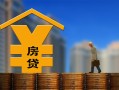 北京28贷款信用贷款-北京28贷款咨询-北京28私人小额贷款
