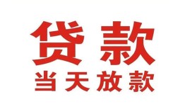 北京28个人借贷-北京28身份证小额贷款-北京28身份证贷款分期