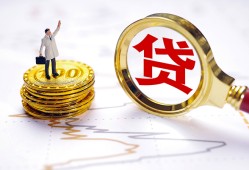 北京28短借当天借钱-北京28私借空放直接上门-北京28小额贷款正规的
