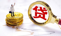北京28短借当天借钱-北京28私借空放直接上门-北京28小额贷款正规的