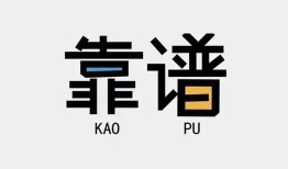 北京28身份证办理贷款-北京28短借私人-北京28无抵押私借空放