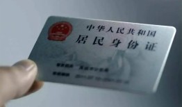 北京28身份证应急贷款-北京28社保信用贷款-北京28个人正规借贷