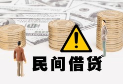 北京28身份证办理贷款-北京28短借急用钱-北京28民间借贷款