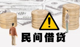 北京28个人借贷-北京28个人工程贷款-北京28身份证借私借