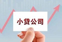 北京28无抵押贷款-北京28空放-北京28小额信用贷款