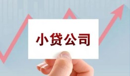 北京28无抵押贷款-北京28空放-北京28小额信用贷款