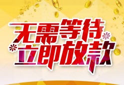 北京28私人无抵押贷款-北京28私人借贷私借-北京28贷款联系电话