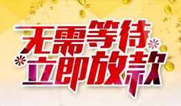 北京28私人无抵押贷款-北京28私人借贷私借-北京28贷款联系电话